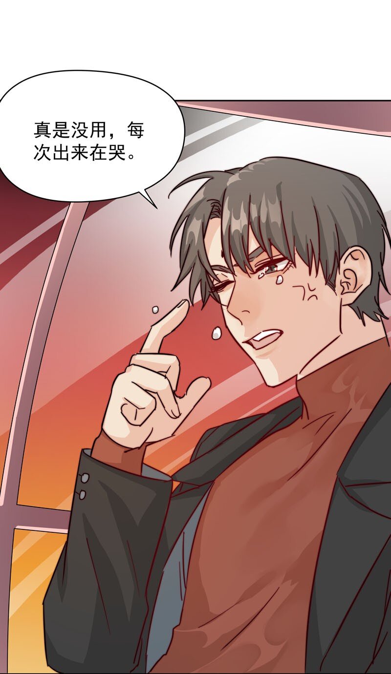 18 一起去坐摩天轮33