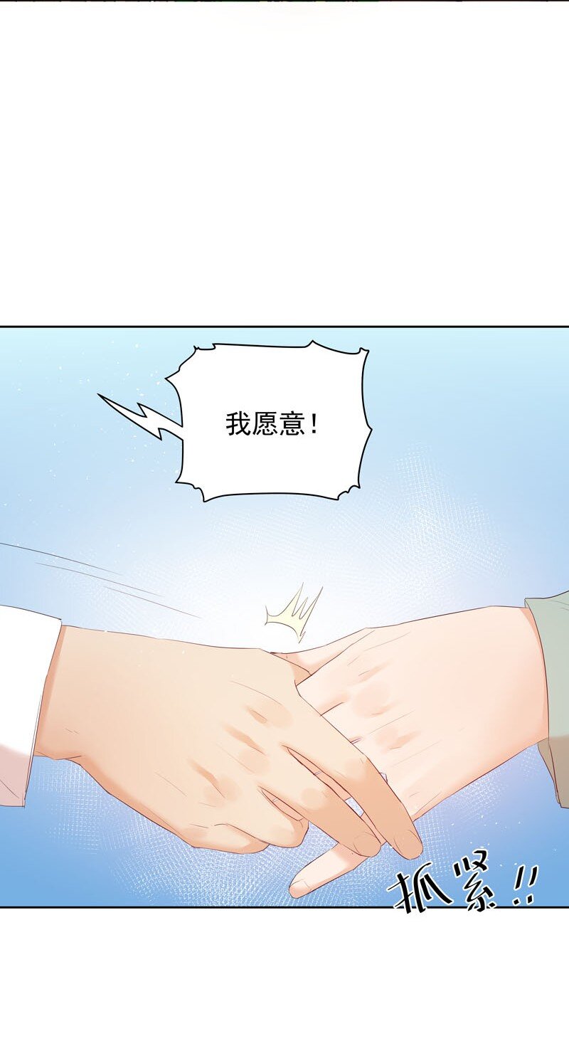 7 他归我，我是我10