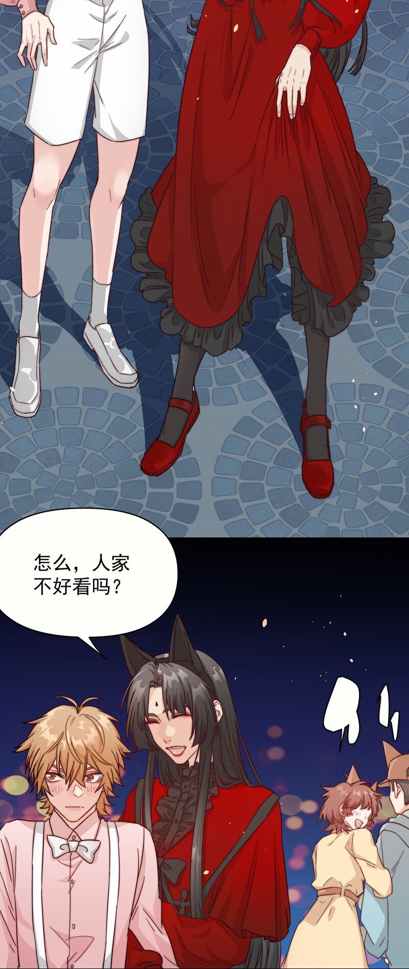 19 最开心的一天23