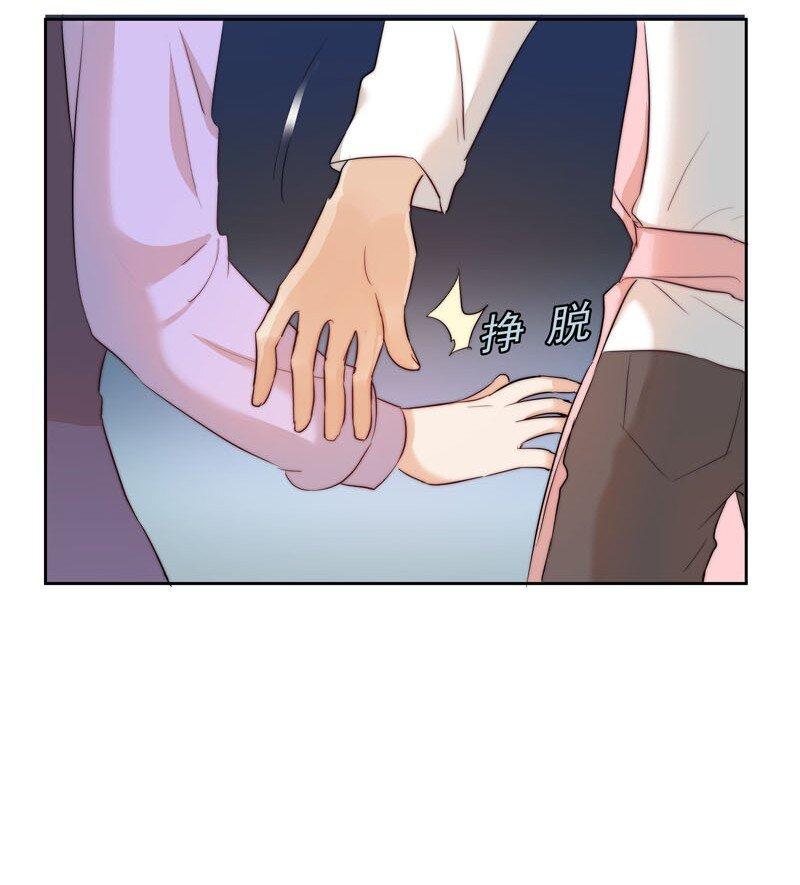 8 你很幼稚17