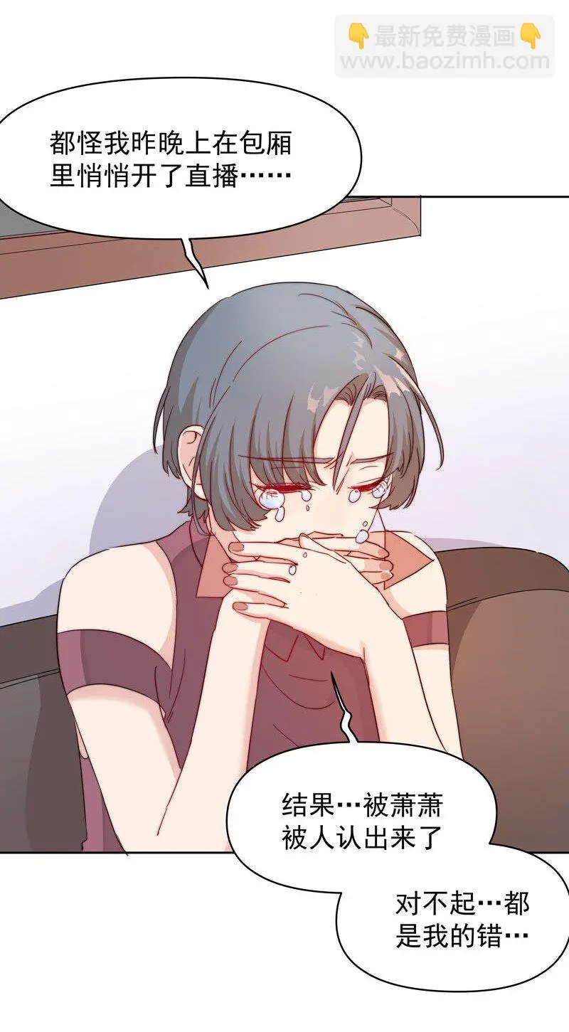 12 爱穿女装又怎样？3