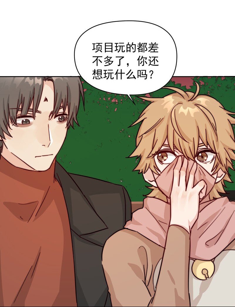 18 一起去坐摩天轮17