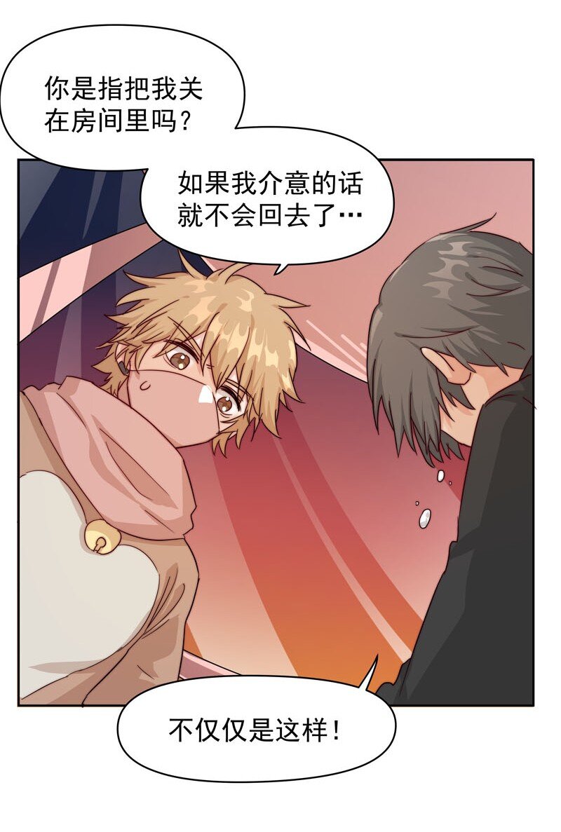 18 一起去坐摩天轮29