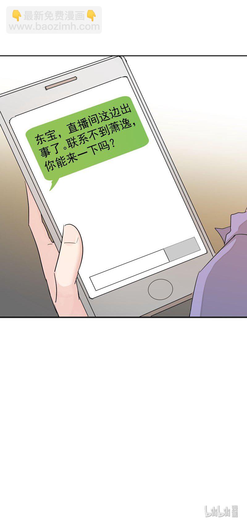 11 太差劲了26