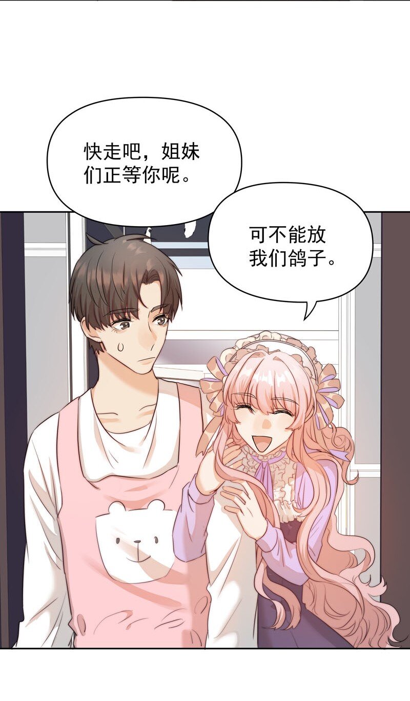 8 你很幼稚14