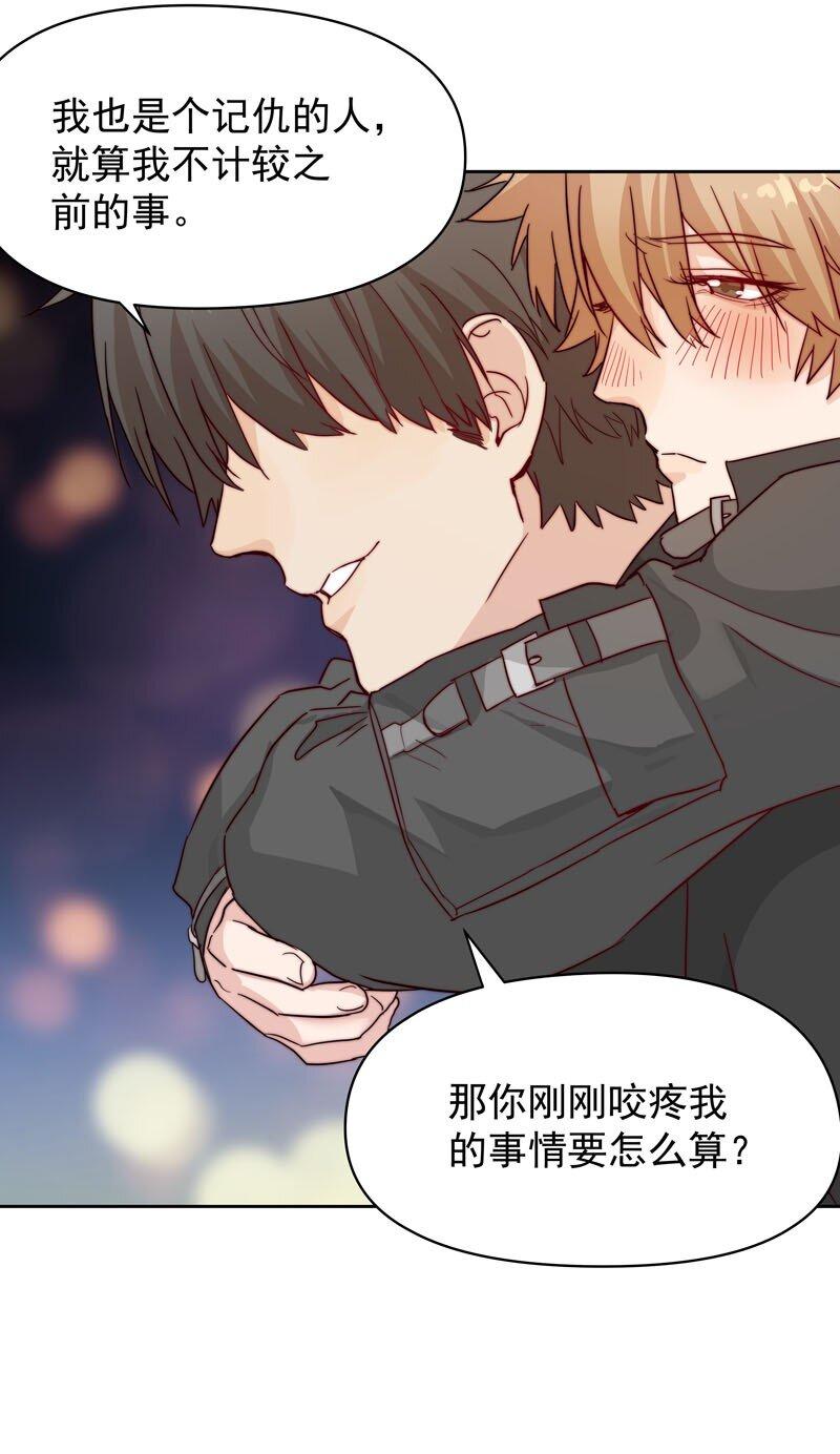 10 你真的很讨厌我13