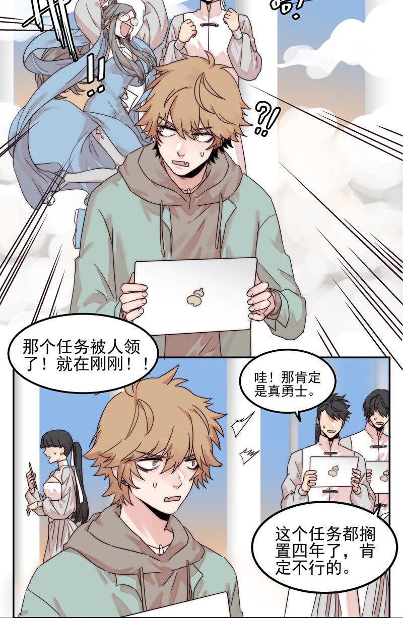 0 新作预告24