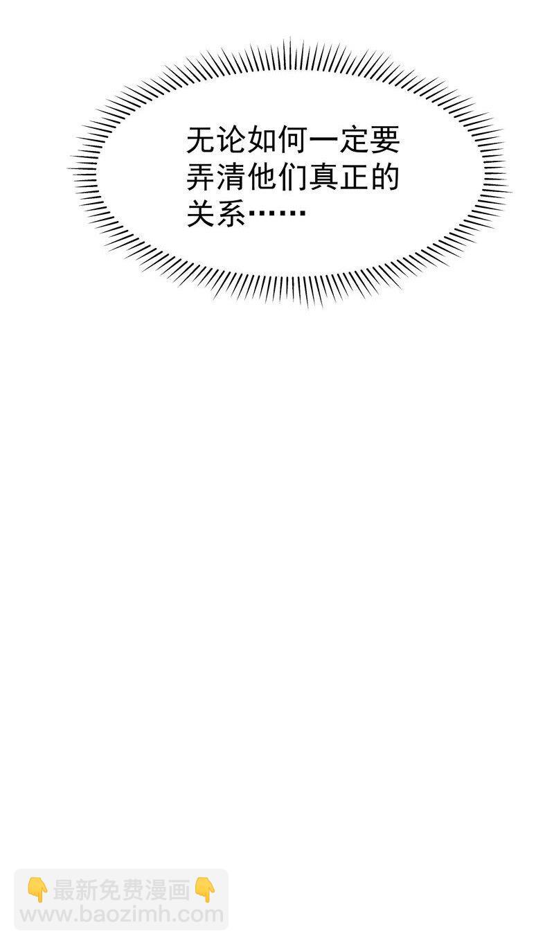 4 别去招惹他32