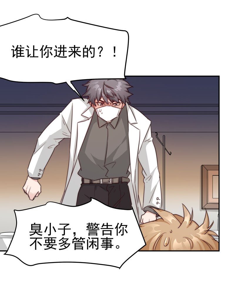 24 我记起你了2