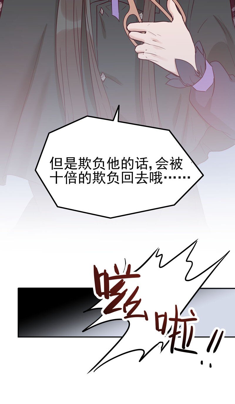 3 这个小姐姐是谁？19