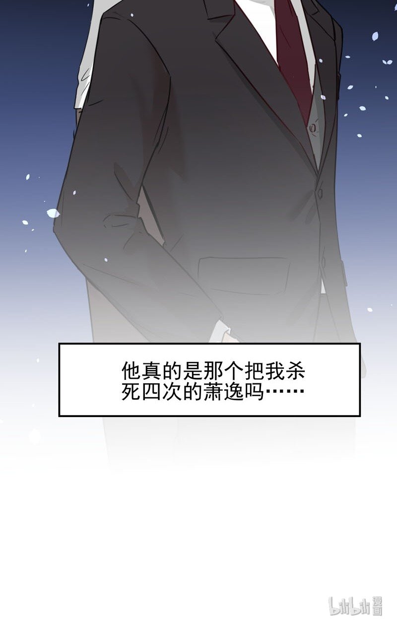 2 第二款目标？6