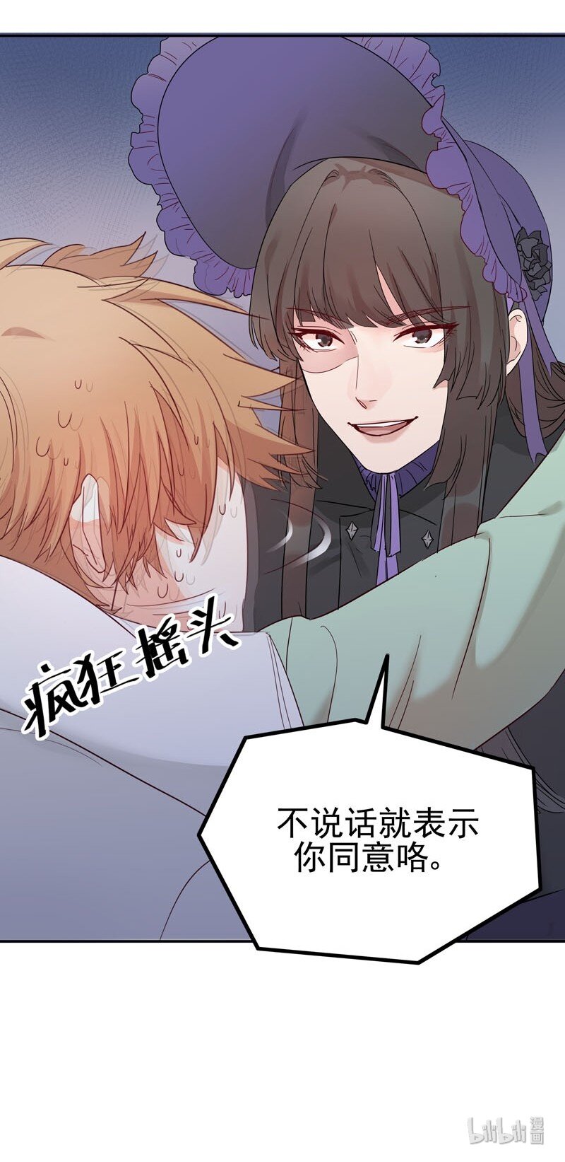 2 第二款目标？13
