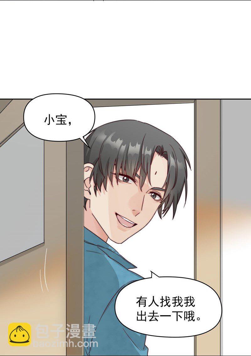 25 等我回来18