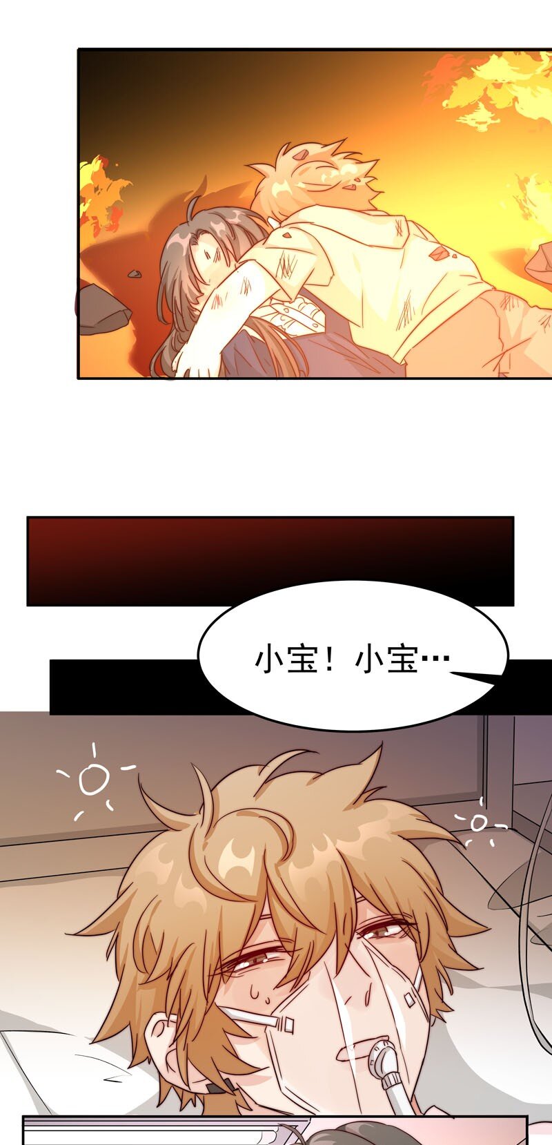 24 我记起你了34
