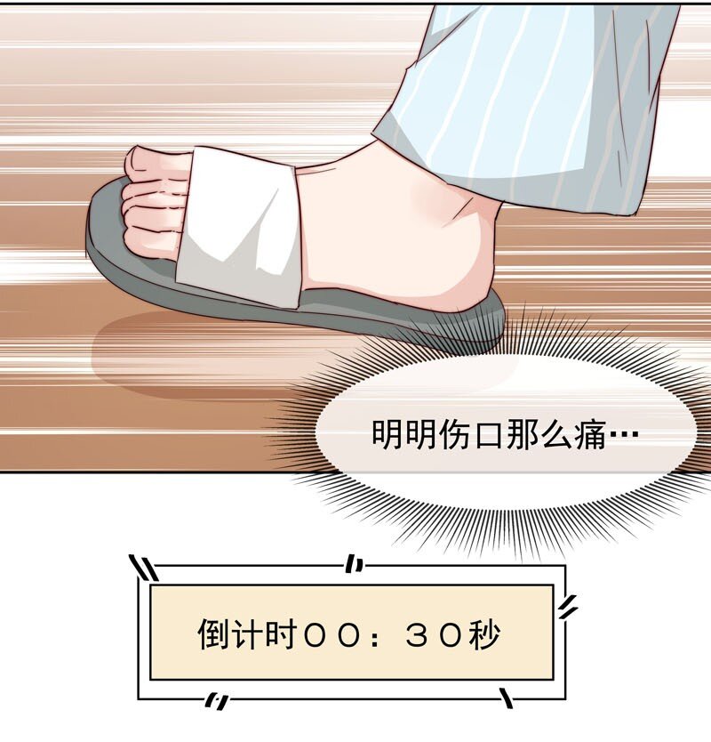 25 等我回来33