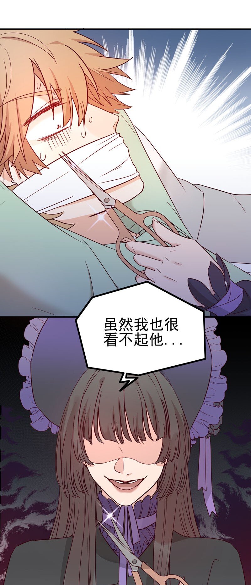 3 这个小姐姐是谁？18