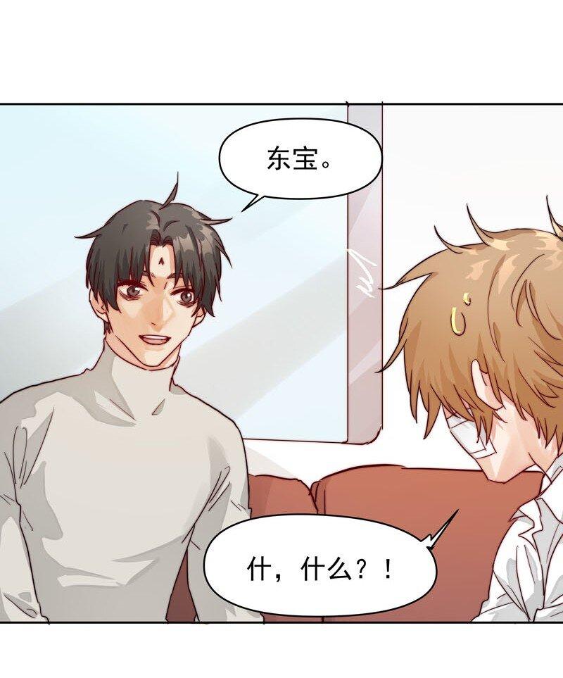 17 只是妄想14