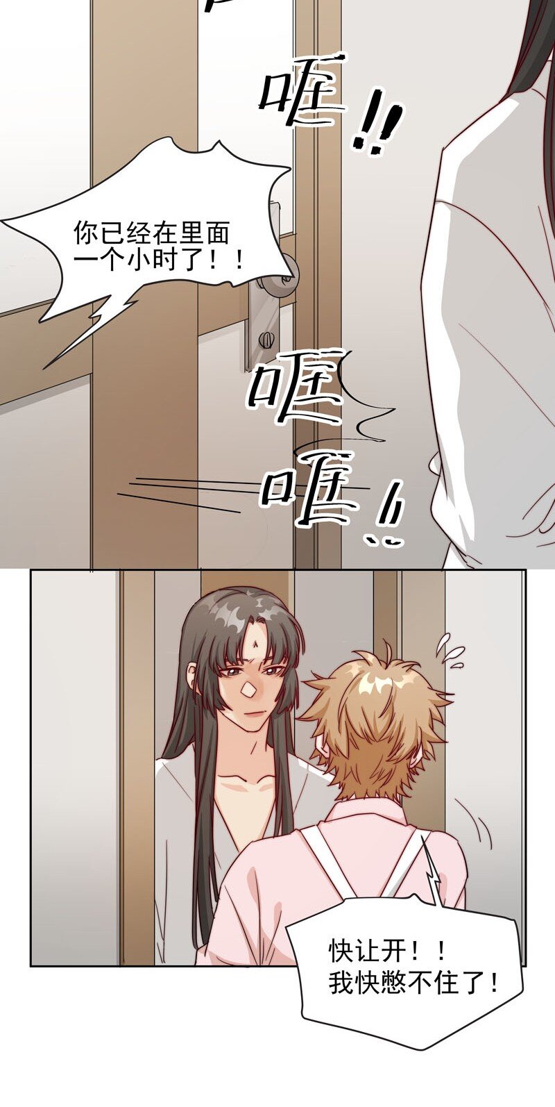 21 关你什么事3