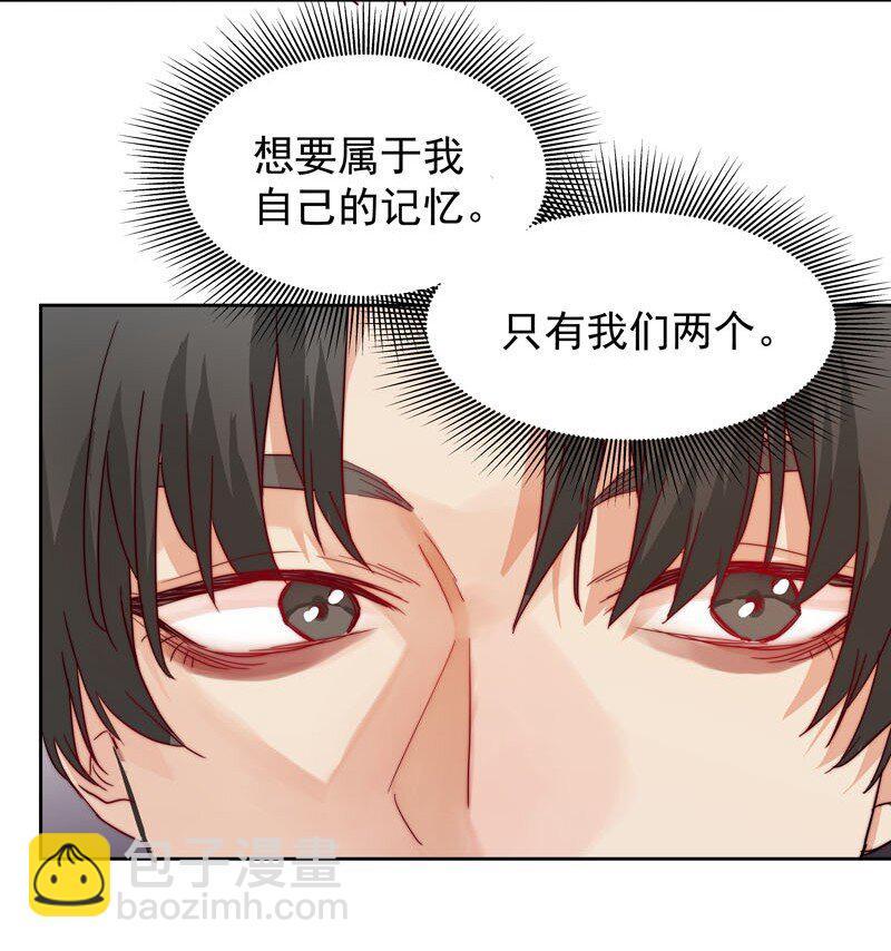 17 只是妄想18