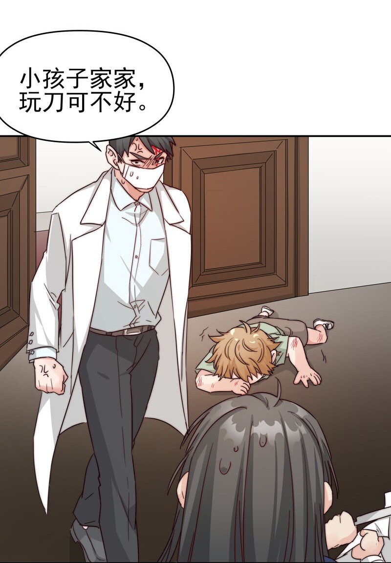 24 我记起你了18