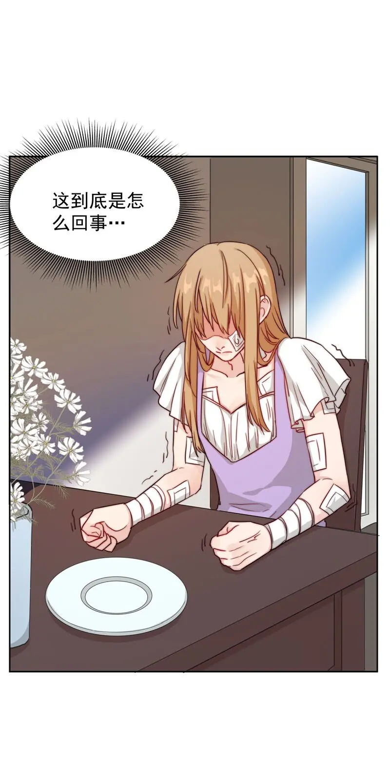 15 难道我错了？0
