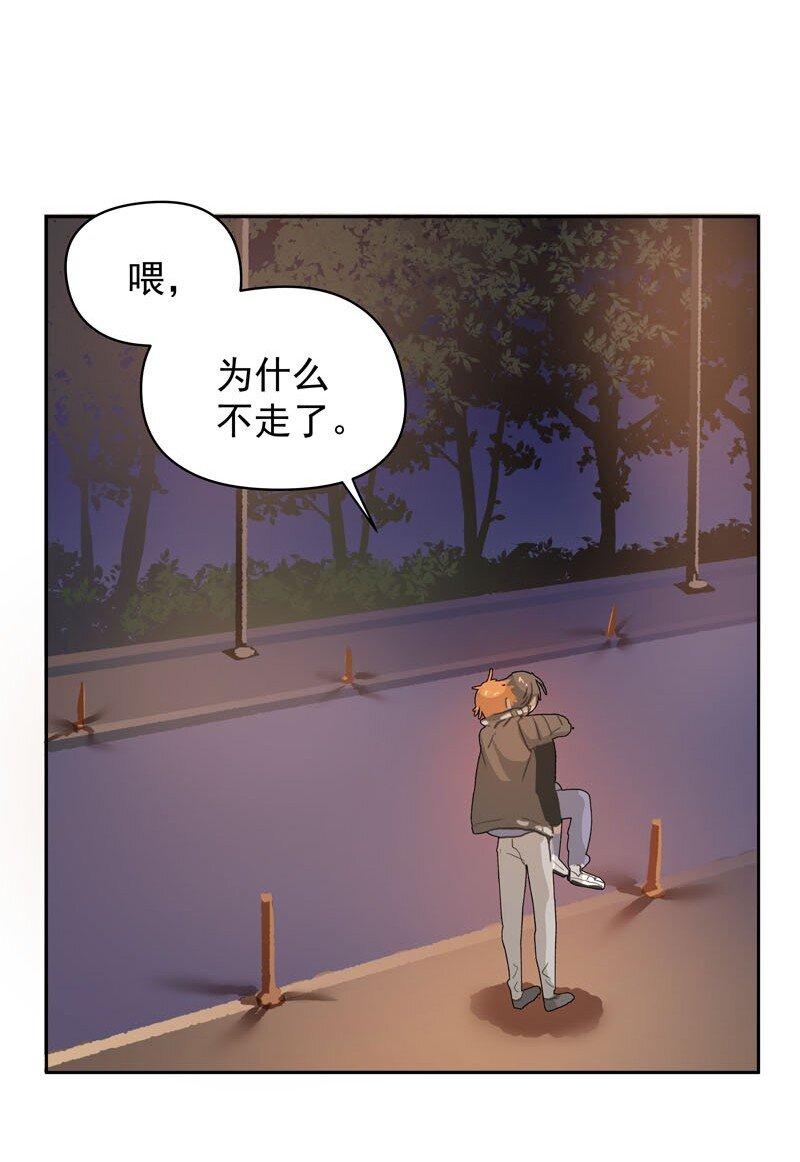 10 你真的很讨厌我16