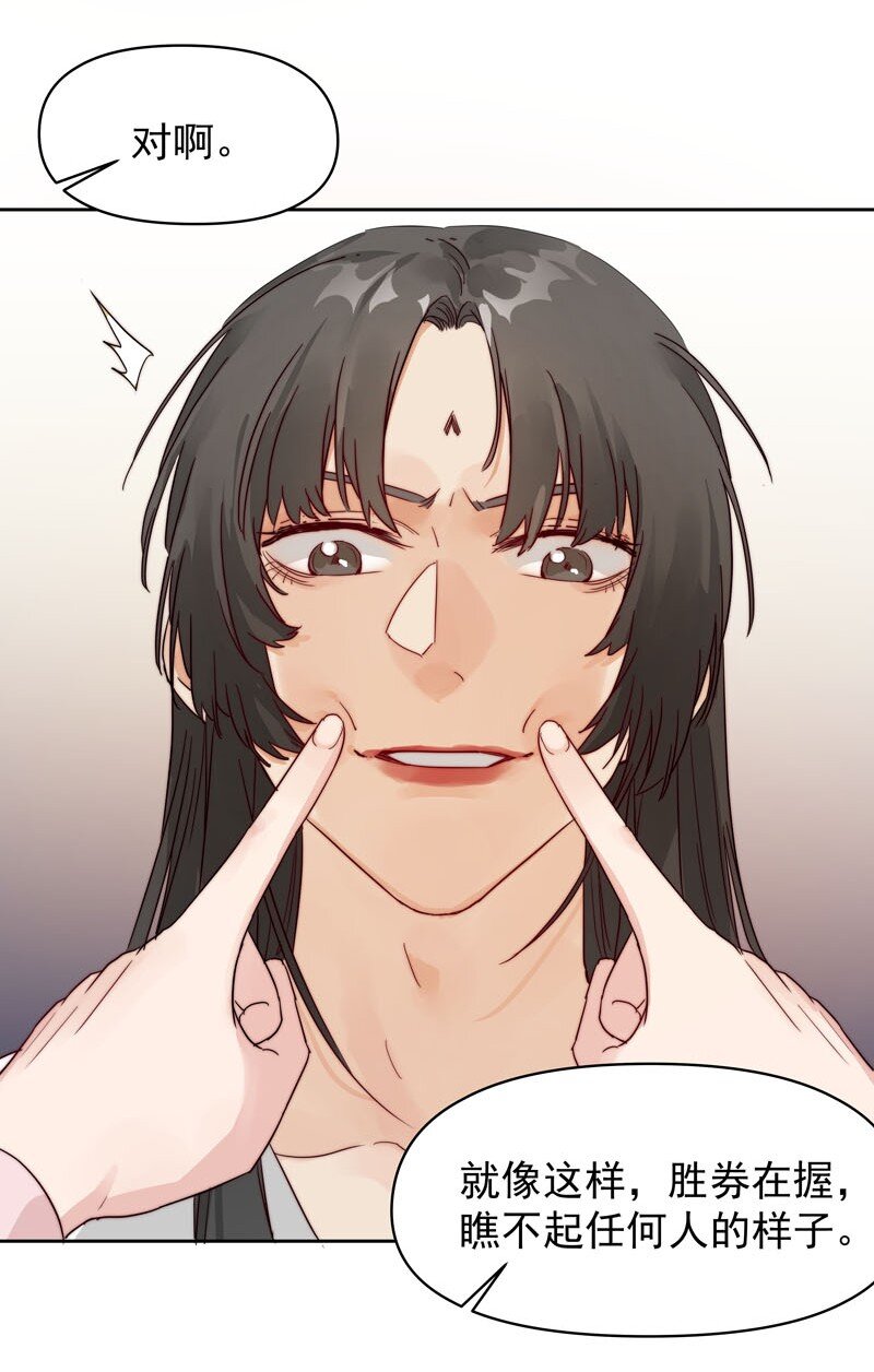 21 关你什么事8