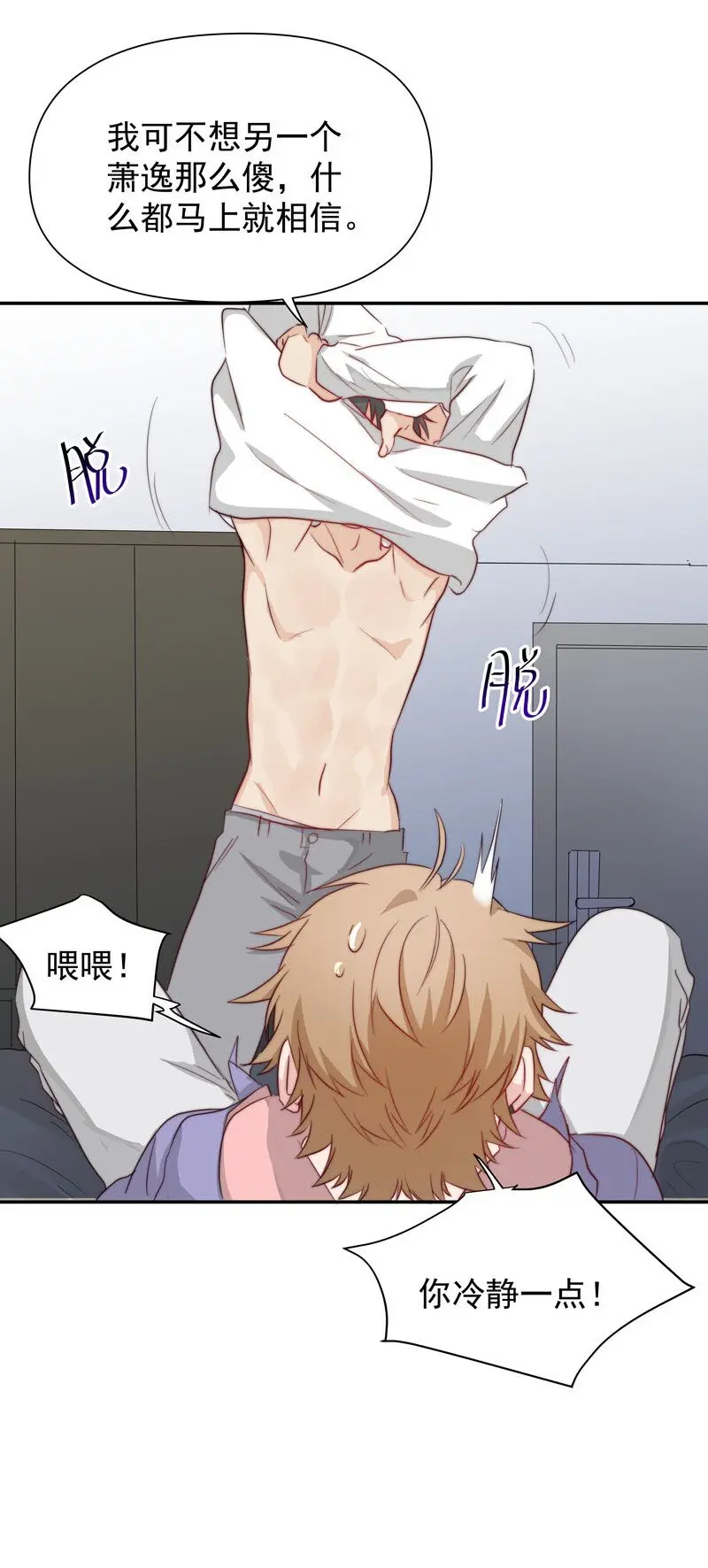 13 我们好好谈谈20