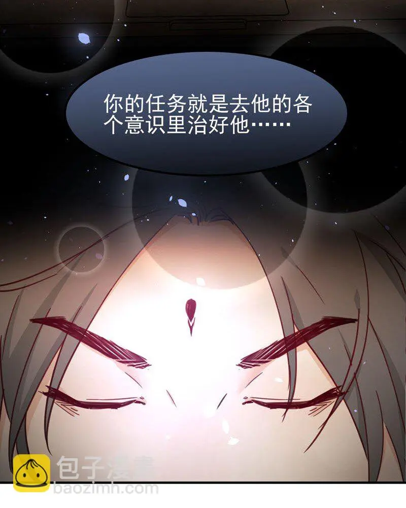 2 第二款目标？24