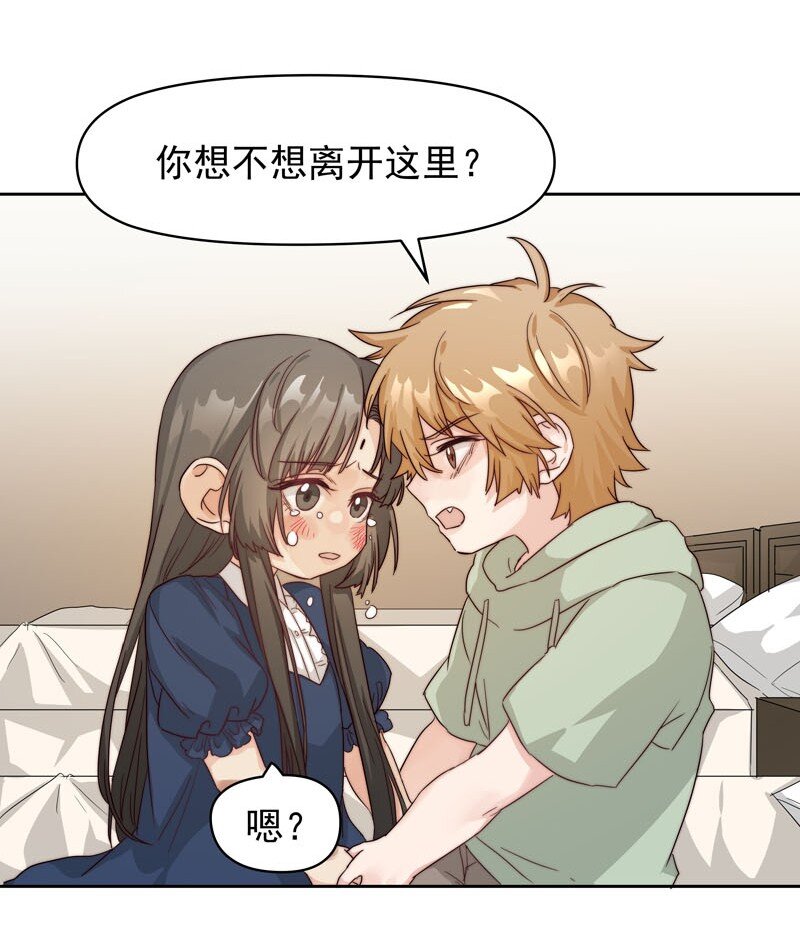 23 保护你5