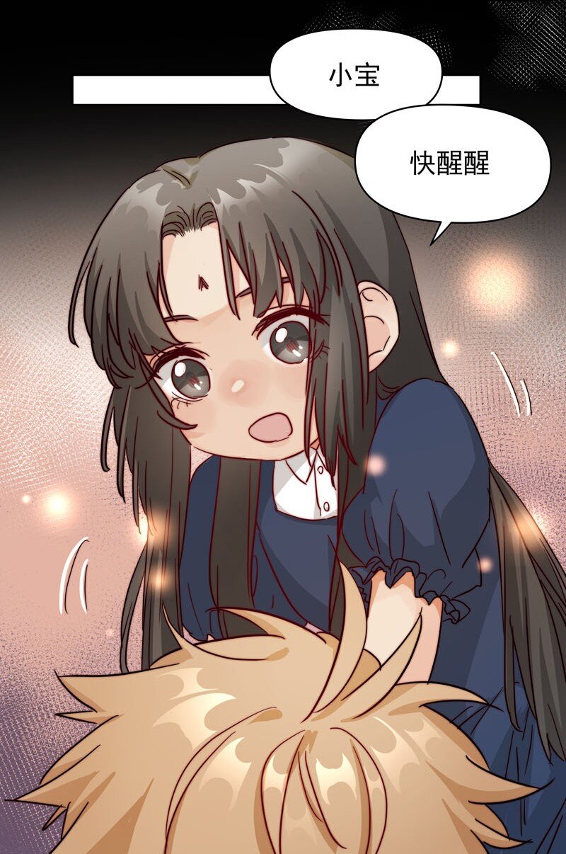 22 再一次穿越7