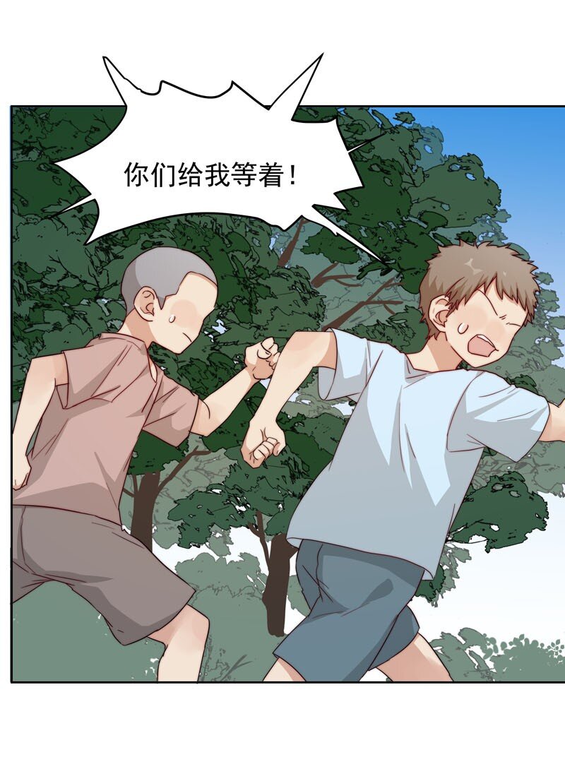 22 再一次穿越23