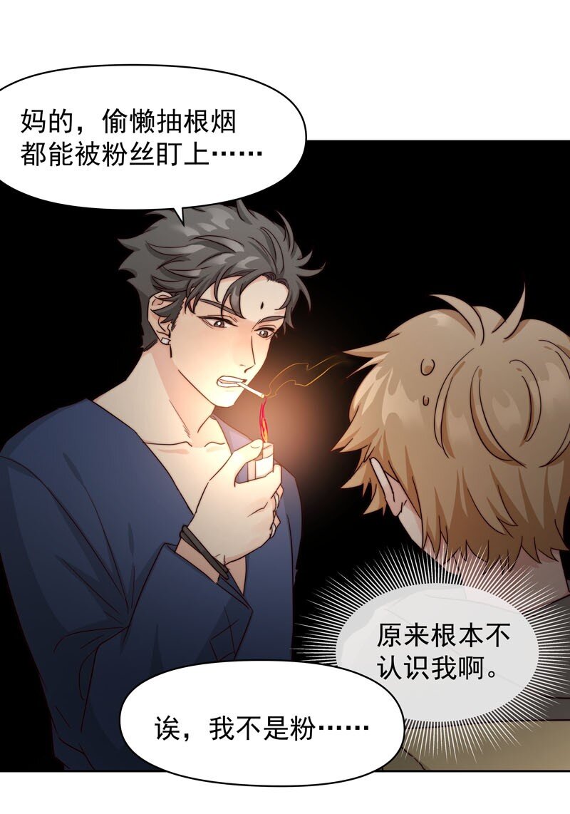 26 新世界开启23
