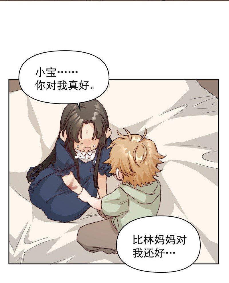 23 保护你3