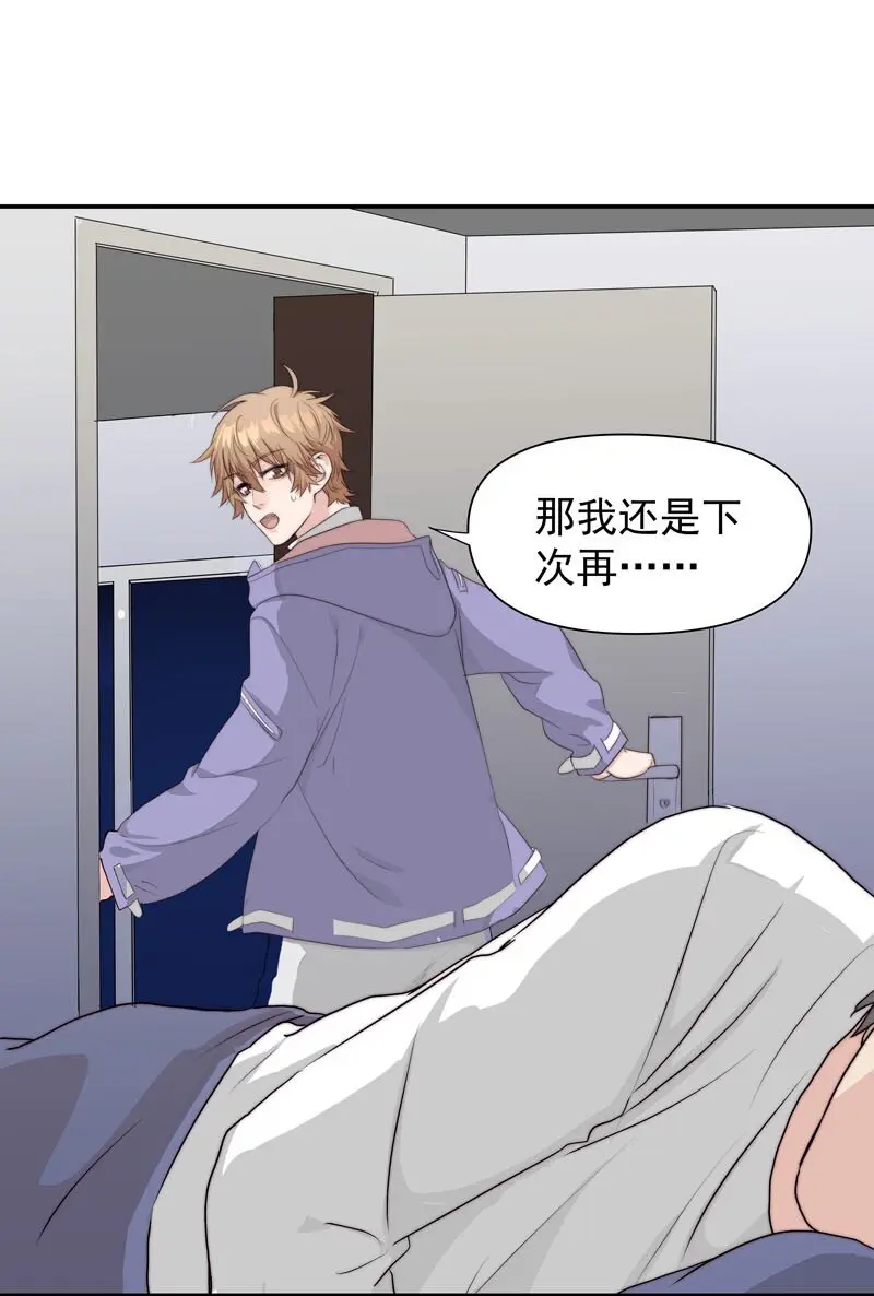 13 我们好好谈谈3