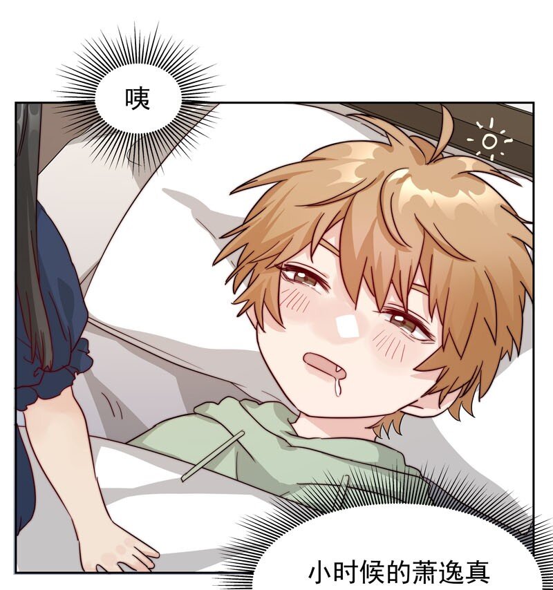 22 再一次穿越8