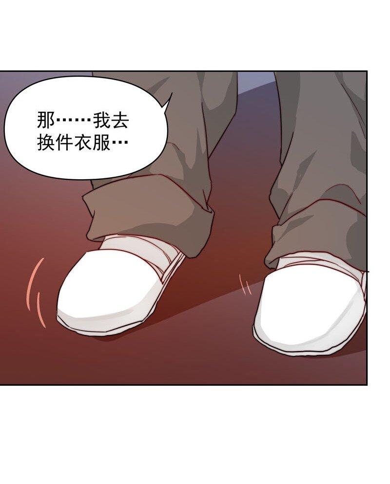 17 只是妄想24