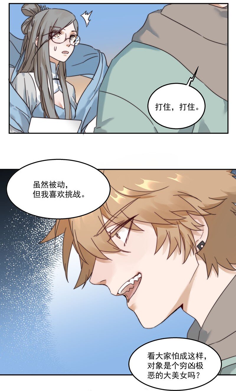 0 新作预告26