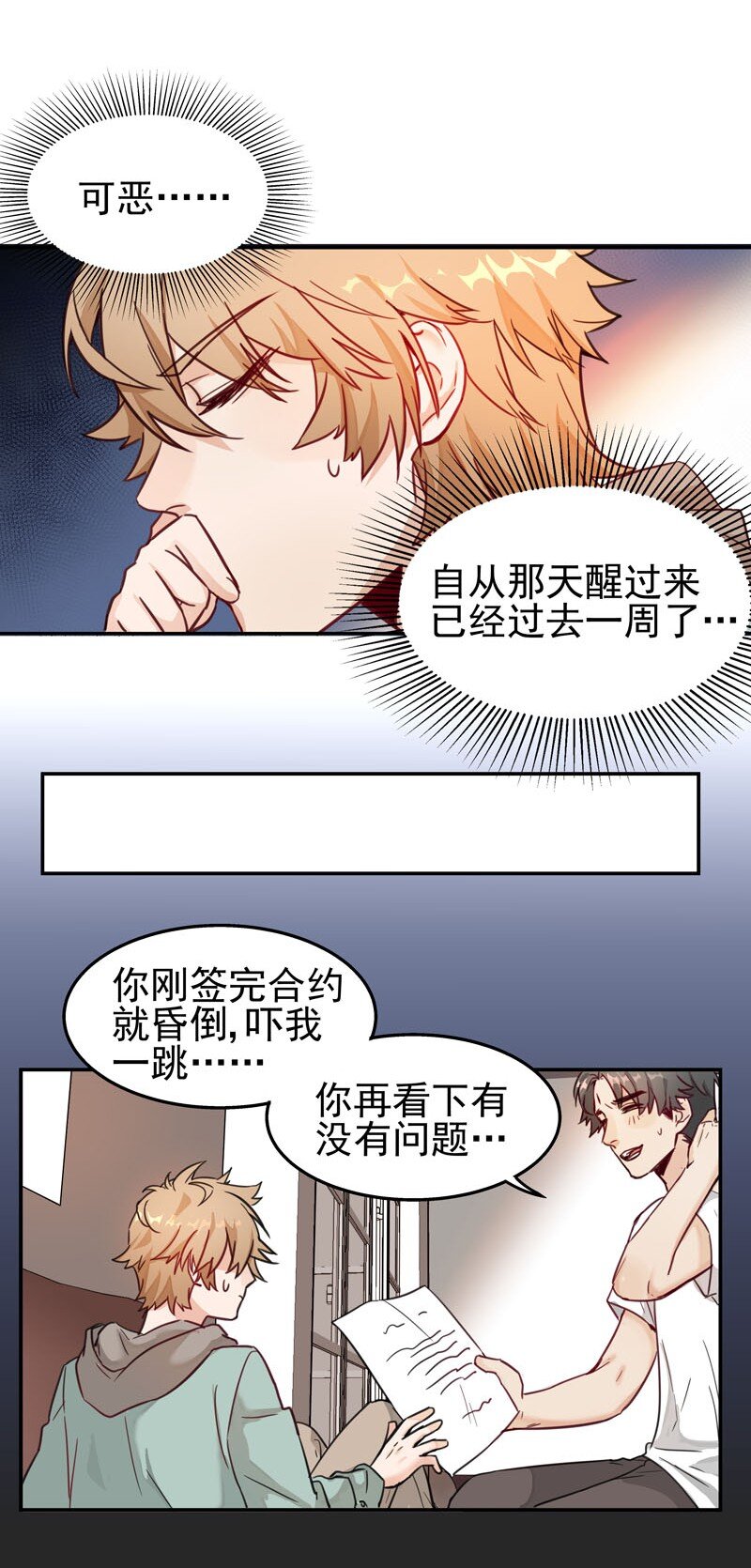 2 第二款目标？1