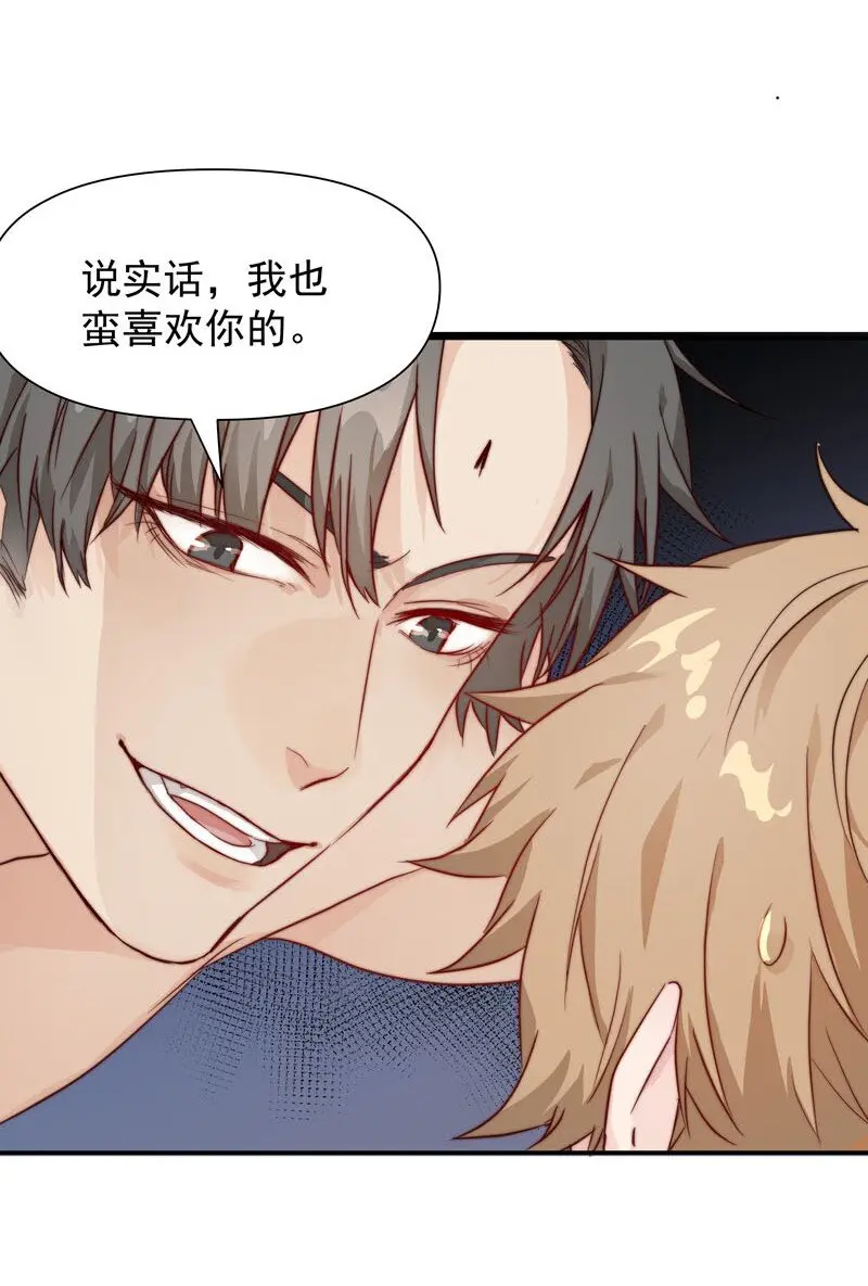 13 我们好好谈谈23