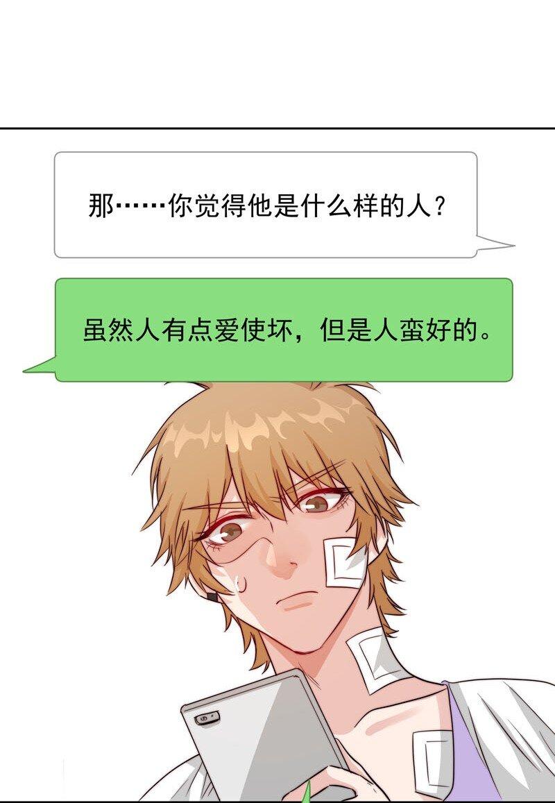 15 难道我错了？23