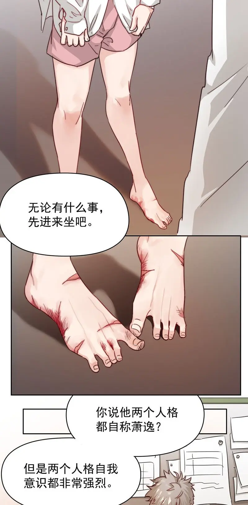 16 只能勇往直前8