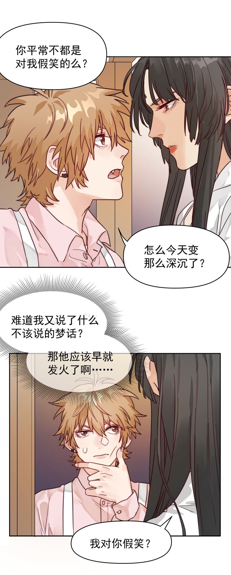 21 关你什么事7