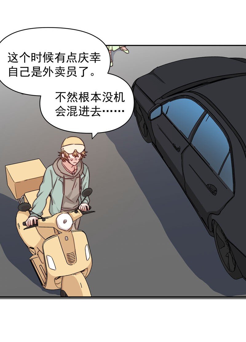 26 新世界开启11