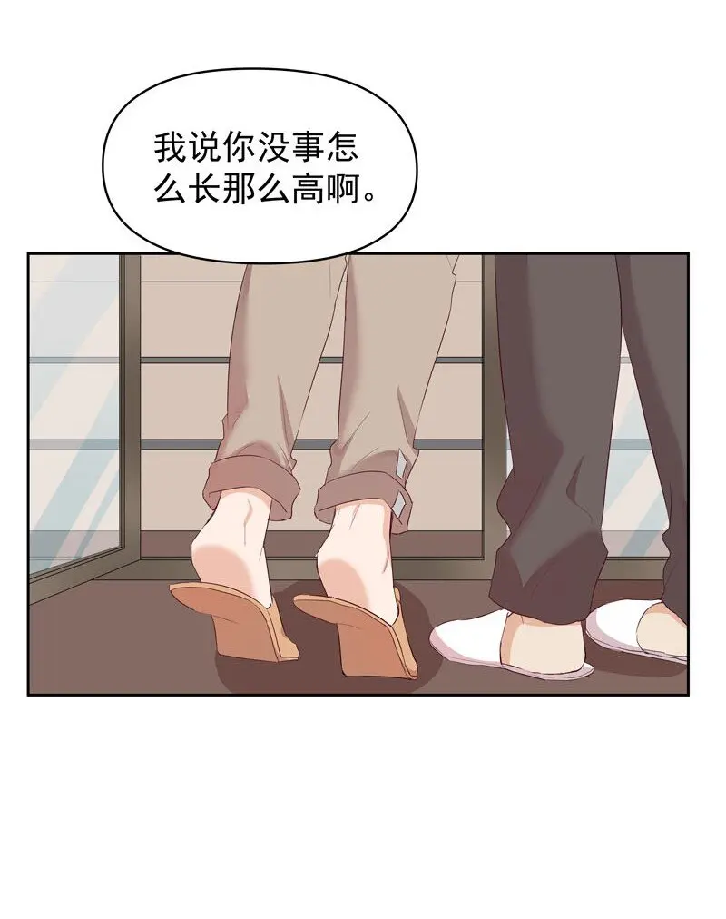 7 他归我，我是我15