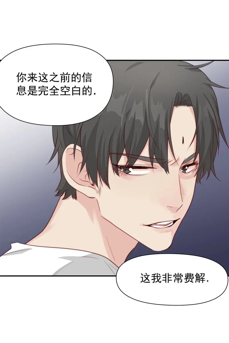 13 我们好好谈谈8