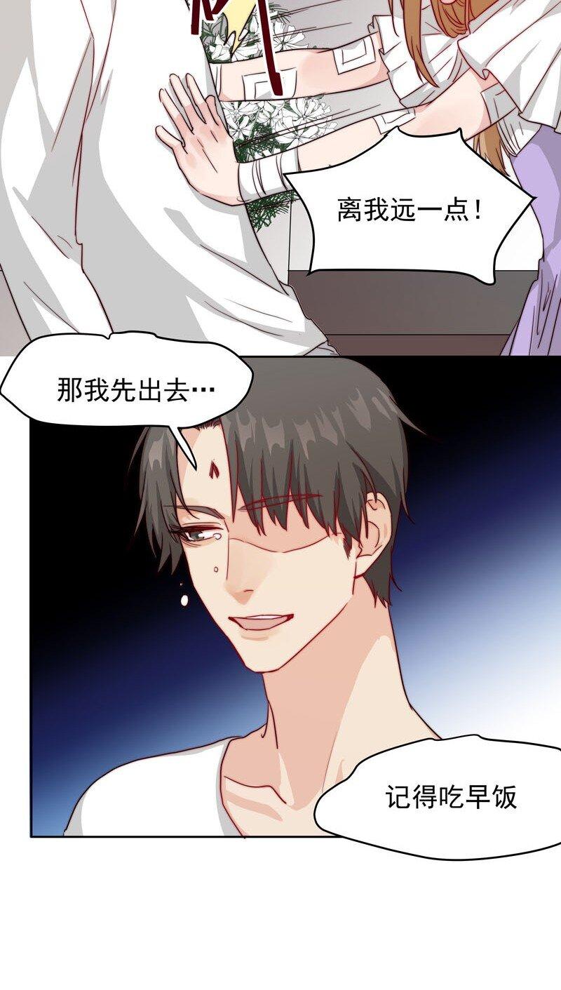 15 难道我错了？13