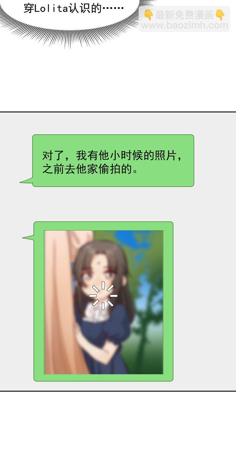15 难道我错了？25