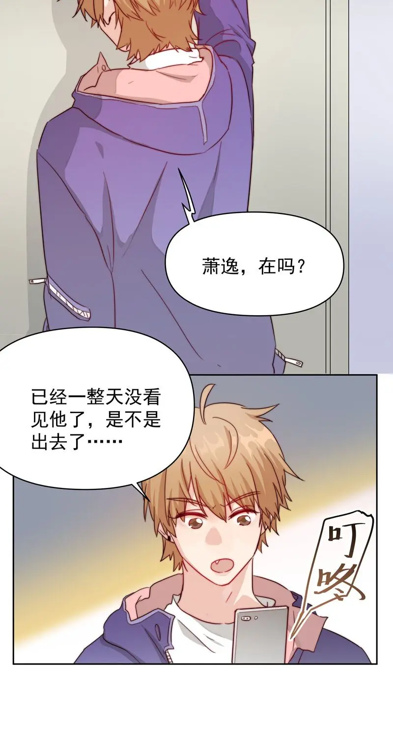 11 太差劲了25