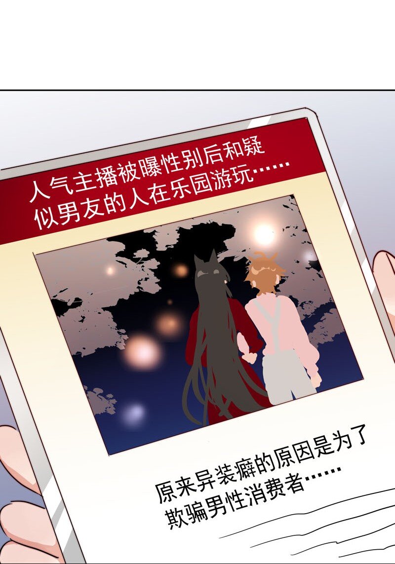 21 关你什么事22